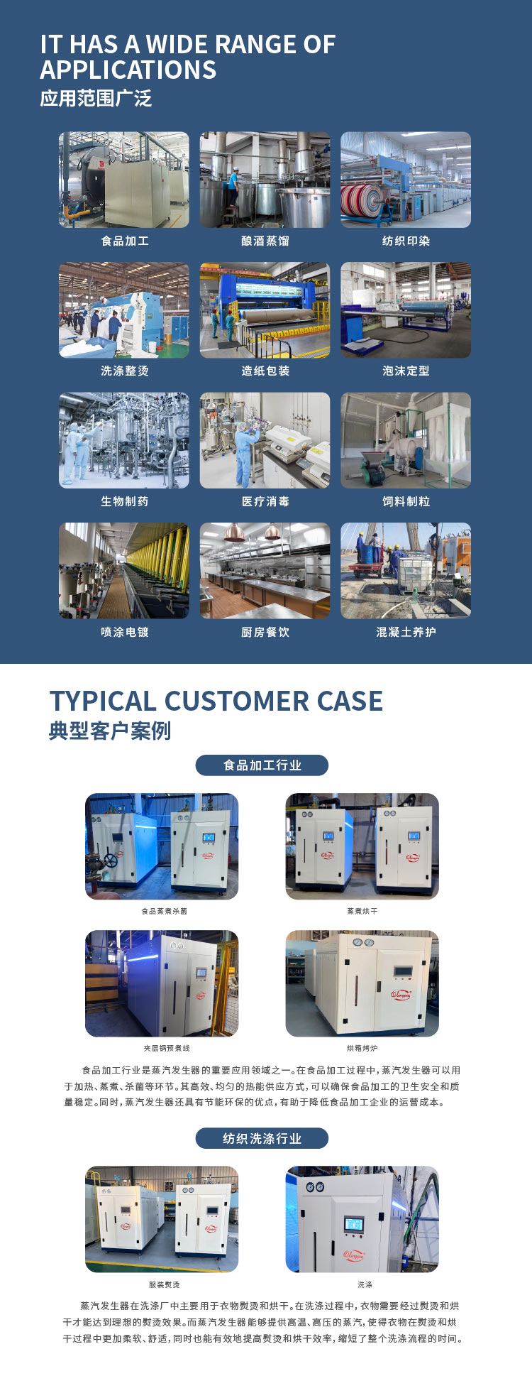 蒸汽發(fā)生器5.jpg
